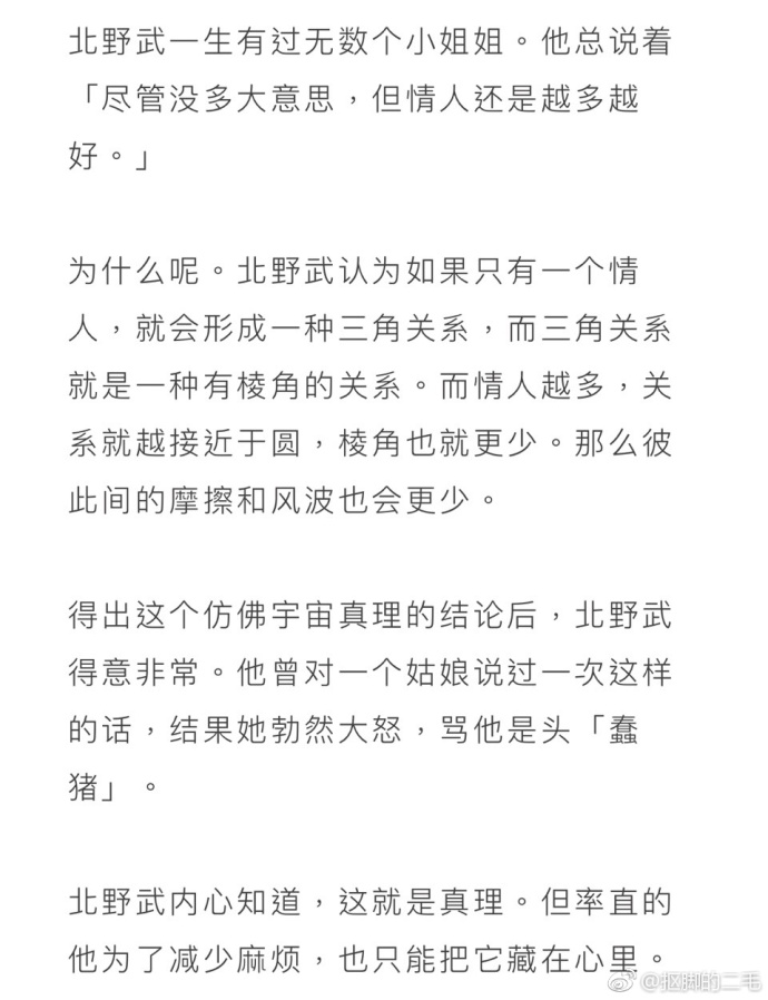 [FUN来了]最好的养生法是不上班 别的都是骗人的