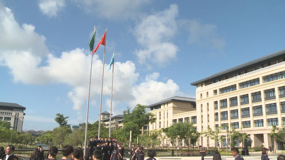 澳门大学举行首次升国旗仪式