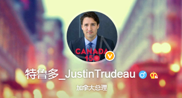 加拿大总理连发5条微博 指责美国对加拿大钢铝加税