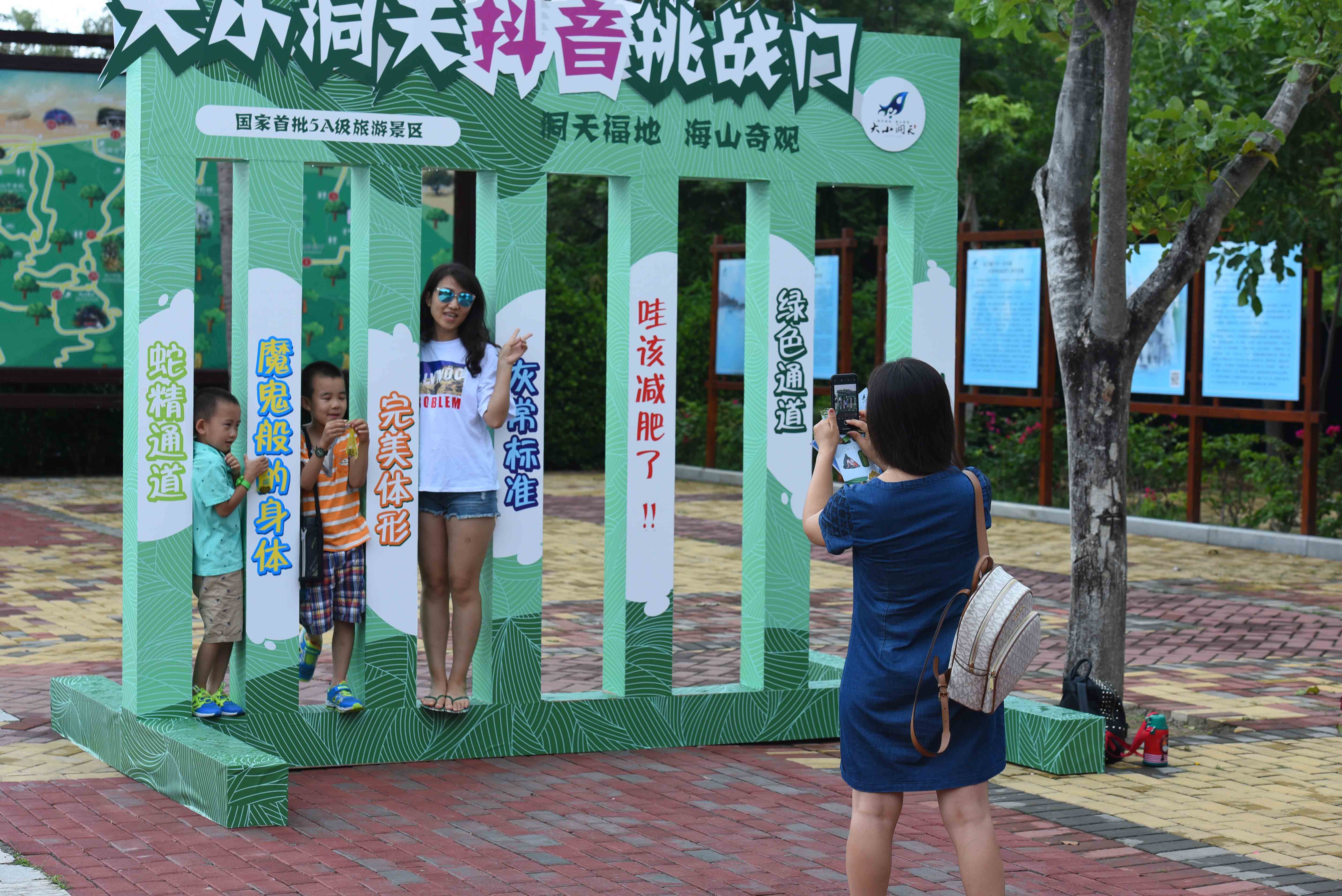 纵情山水乐在洞天,游客大小洞天享受别样端午