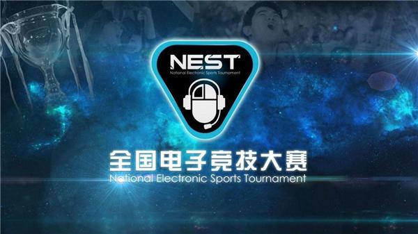 NEST全国电竞大赛赞助商迪瑞克斯DXRacer引