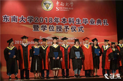 南京近十所高校同日举行毕业典礼 学霸“花式”登场