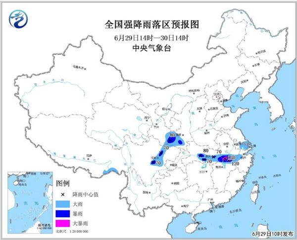 暴雨蓝色预警：湖北江西陕西等8省有大雨或暴雨