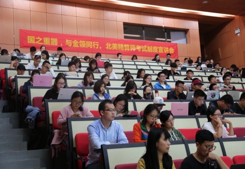 北京工商大学举办国际中小企业发展学术会议