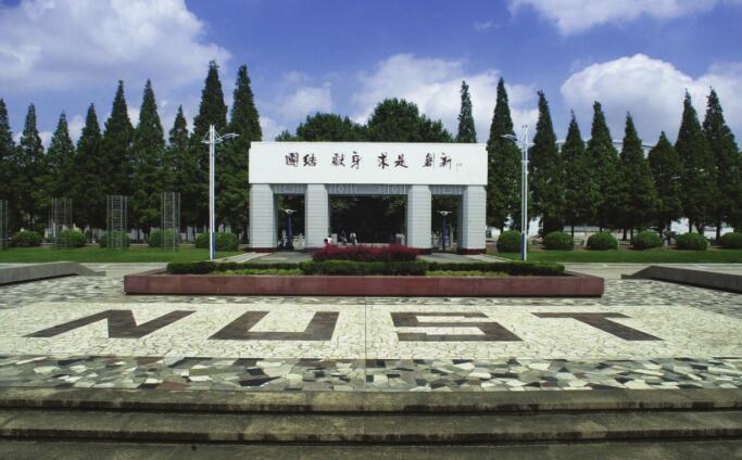 南京红色文化资源点|人民解放军第二野战军军事政治大学旧址:第二