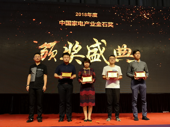 华帝壁挂炉A1T系列荣获中国壁挂炉产品金石