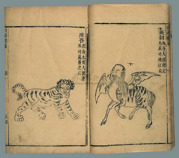 青年画家：《山海经》里的200个神兽可能长这样(图)_凤凰国学