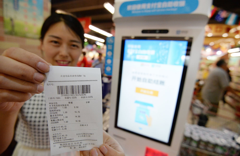 邯郸一超市开启刷脸支付 市民“靠脸吃饭”成现实