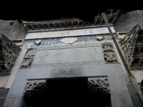 看出来、嗅出来、听出来、吃出来的古村金溪思想汇报初中的团员图片