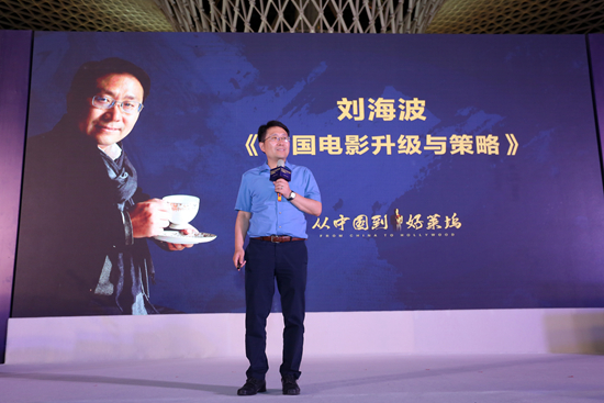 贾樟柯、文隽、刘海波作客罗浮宫大家讲堂共话电影发展