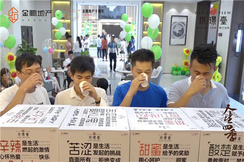 【金鹏·珑璟台】人生四季馆营销中心,用剧幕开启非凡体验
