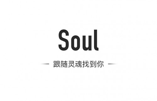 Soul APP:干净真实的陌生人社交