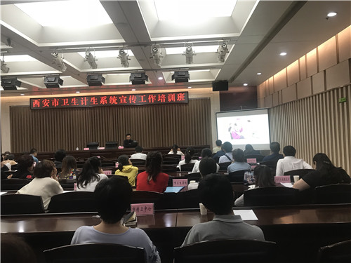 西安市第五医院强化新闻宣传报道 助力健康西