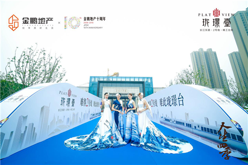【金鹏·珑璟台】人生四季馆营销中心,用剧幕开启非凡体验