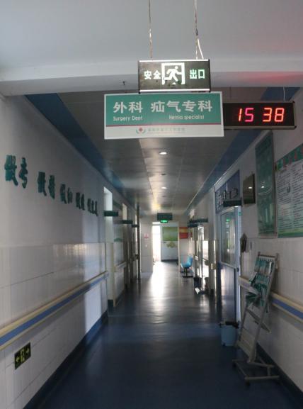 南阳市第八人民医院疝气外科:知疝治疝 尽疝