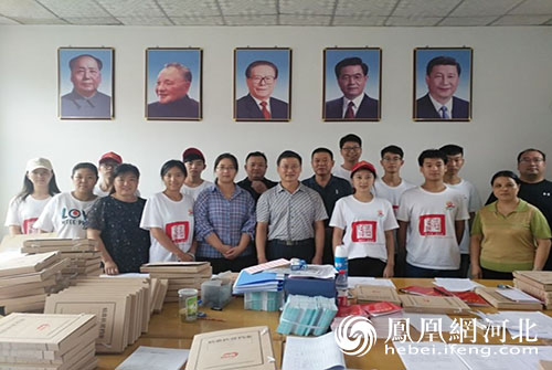 河北师范大学职业技术学院展开社会实践活动