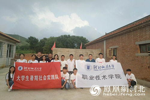 河北师范大学职业技术学院展开社会实践活动