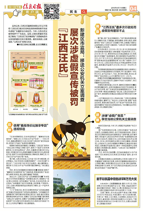 汪氏排行_永泰汪氏,16年专注干这件大事,要轰动全省