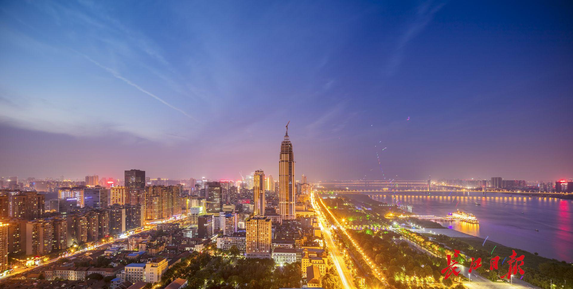 首善之区 品质江岸争当高质量发展排头兵