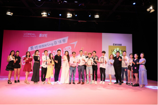 BA网红化!欧莱雅携手美ONE明星KOL总决赛完