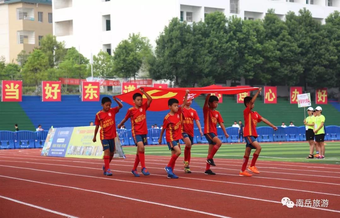 湖南省运会青少年乙组足球赛在南岳率先开赛!