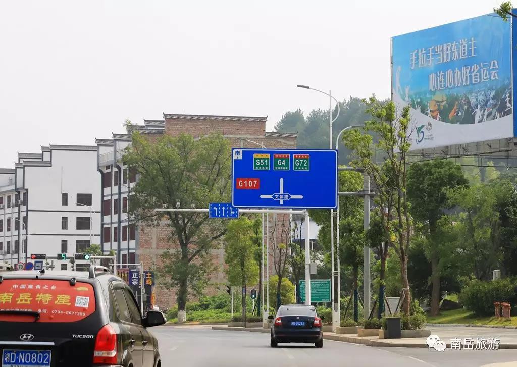 湖南省运会青少年乙组足球赛在南岳率先开赛!