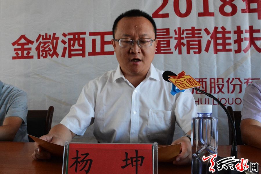 秦安县高考成绩排名_天麟集团为秦安学子发放30万助学金