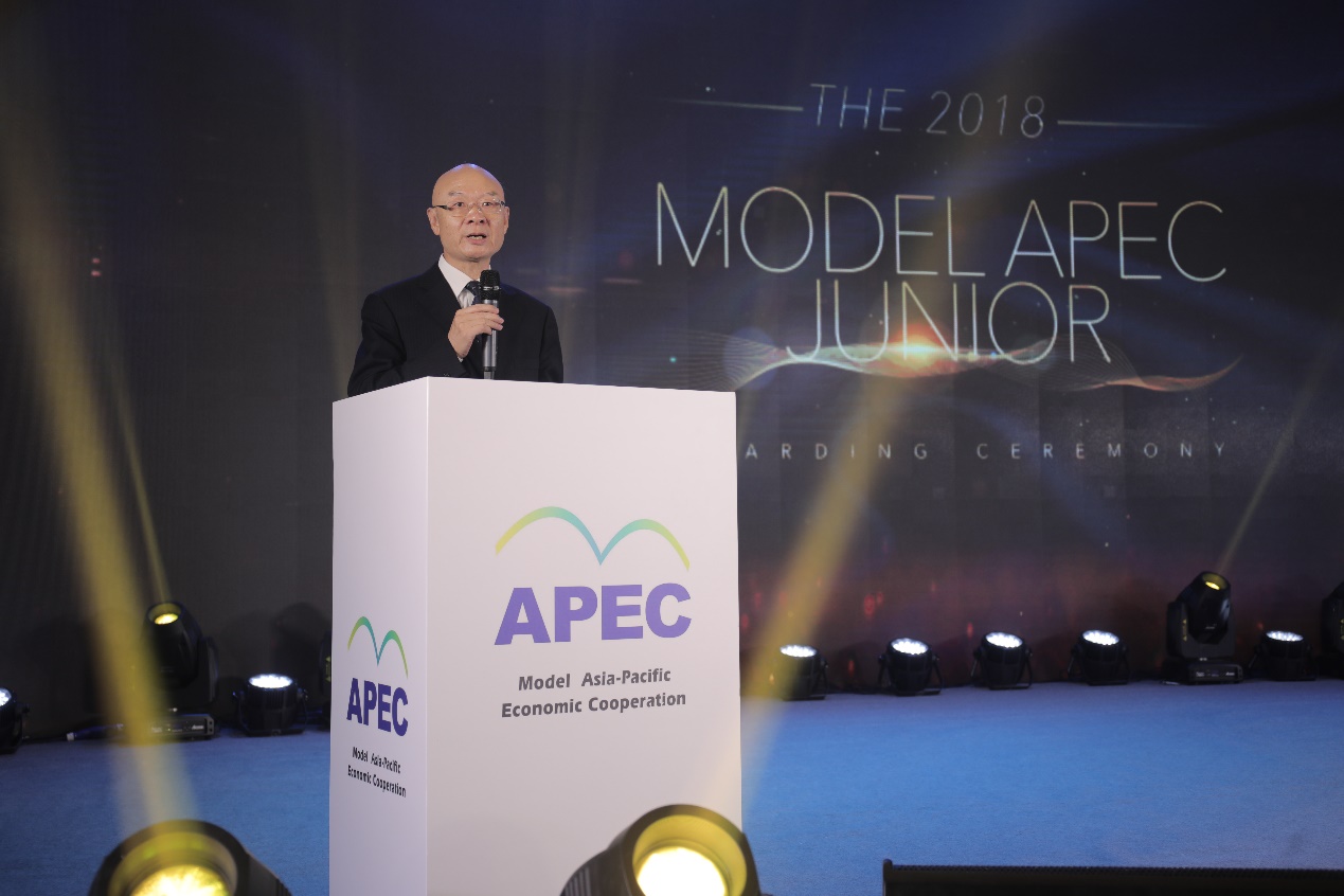 2018 MODEL APEC Junior大会在北京顺利闭幕