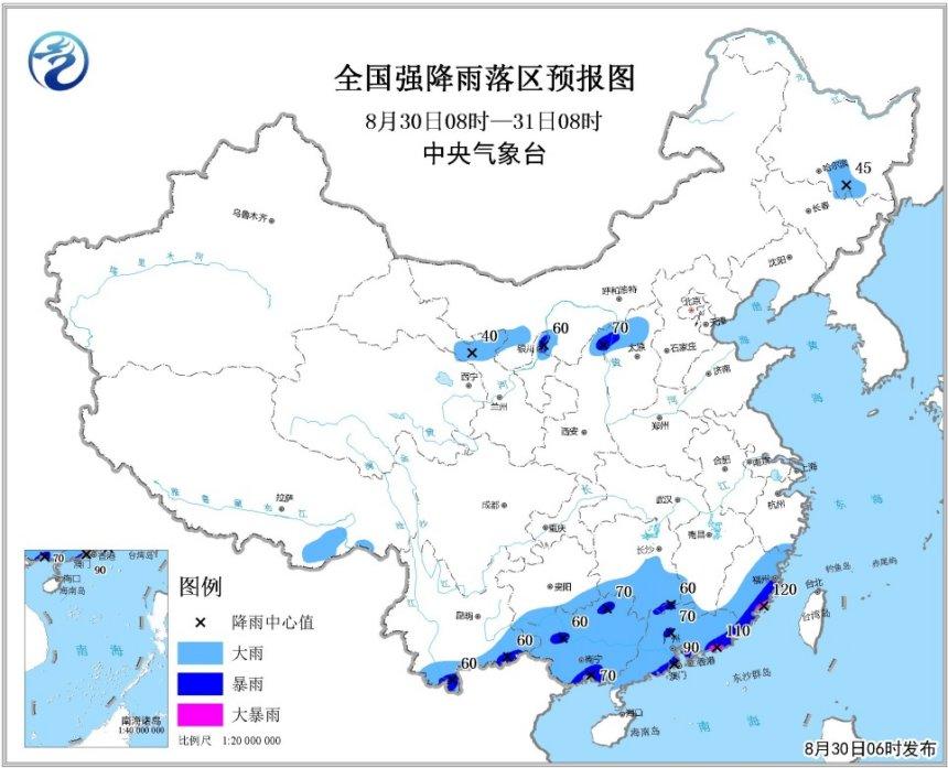 暴雨蓝色预警发布 黑龙江云南等地有大到暴雨