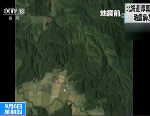 日媒公布北海道受灾前后对比图 居民：天亮后惊呆了