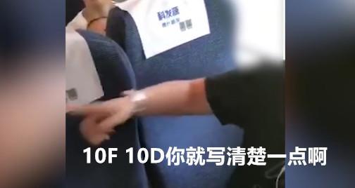 高铁又现霸座女!铁路部门回应