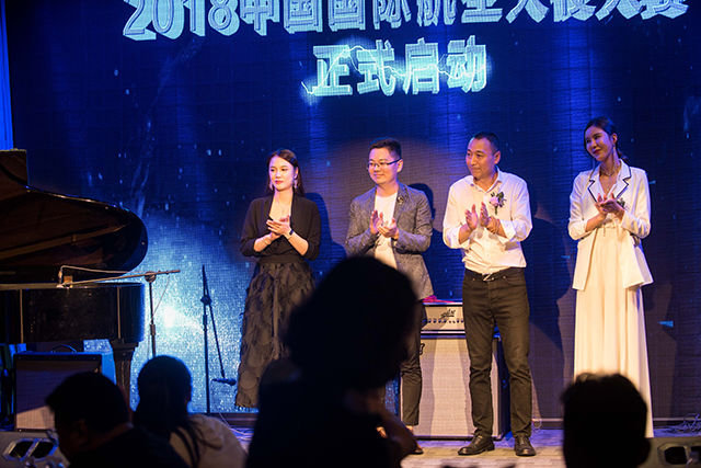 2018中国国际航空天使大赛举办新闻发布会 水