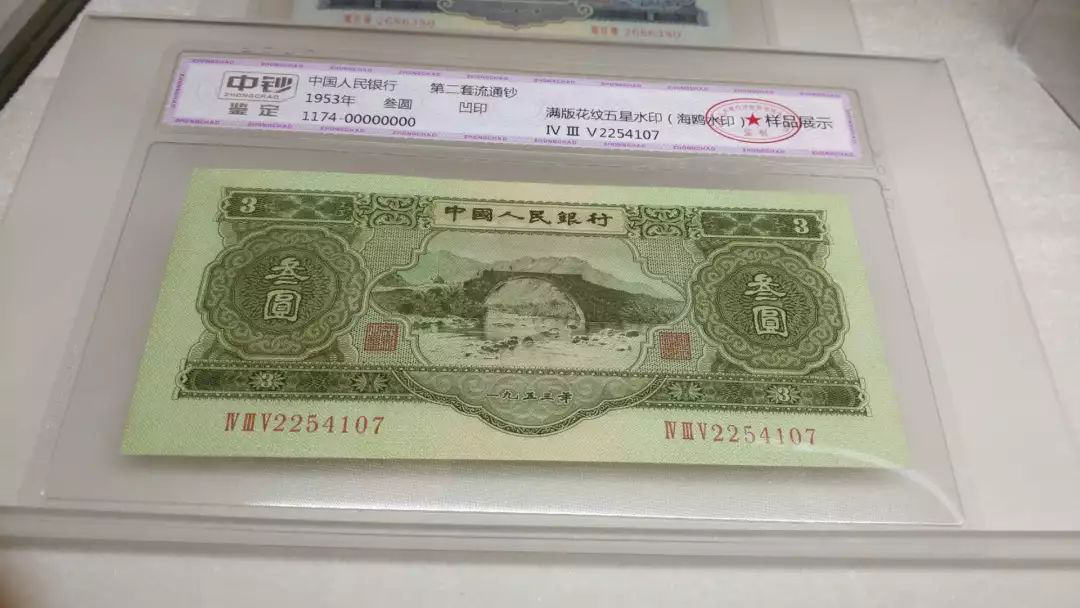 腾讯金融科技亮相人民币70周年纪念展