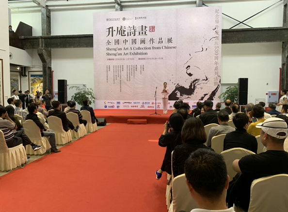 升庵诗画-全国中国画作品展 在新都香城国际