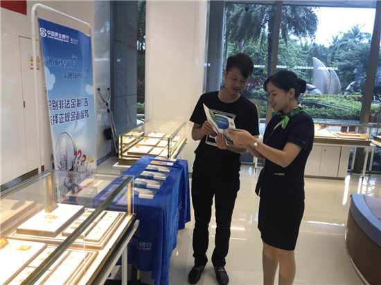 民生银行海口分行深入推进“金融知识普及月 金融知识进万家”宣传活动
