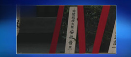 日本靖国神社举行秋季大祭 安倍供奉供品将不参拜