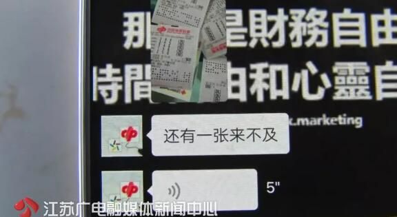 花2万让人代买彩票，喜中11万 兑奖时傻眼：号码没打手机凤凰网 8624