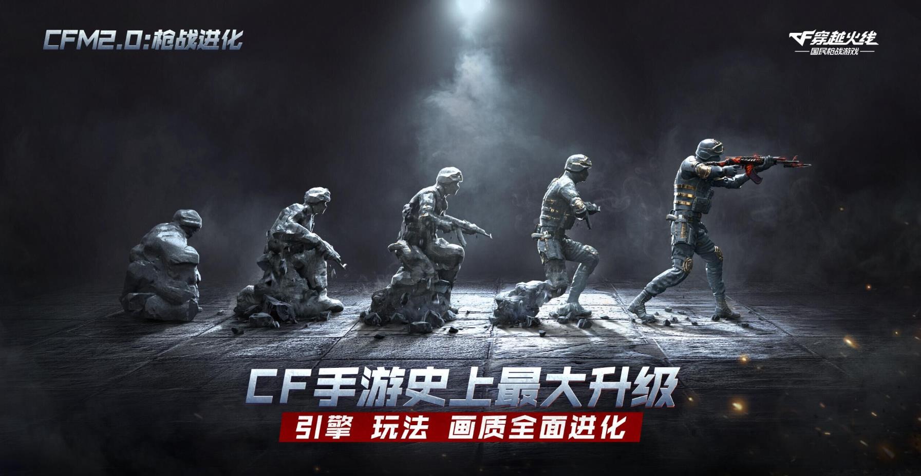 探索,从未停止过,十年沉淀看天美游戏之路