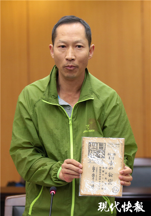 老南京捐出珍贵家藏 两件利济巷慰安所旧物见证历史
