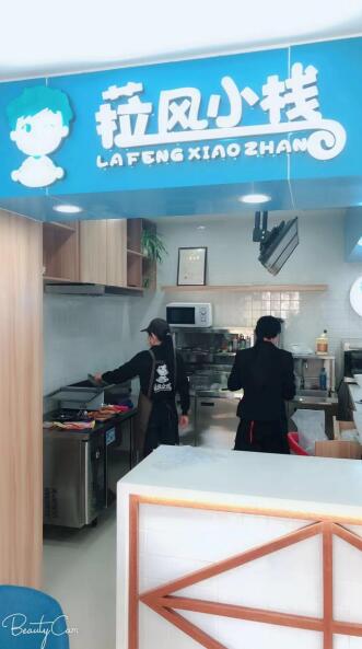 卷饼店加盟排行榜_卷客卷饼江苏南通奥邦城市商业广场店开业