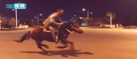 男子深夜在公路上策马狂奔闯红灯 警方回应