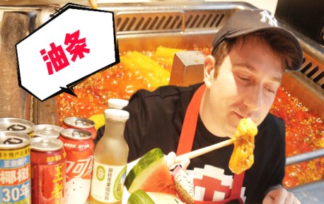 测评最解腻的饮料 效果最好的它火锅店里居然不卖！