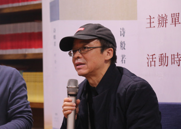 三位鲁奖得主“加持” 叶舟新作《诗般若》长沙首发