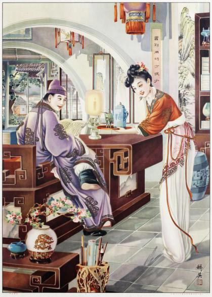 45幅作品带你邂逅杭穉英笔下的上海月份牌女郎_手机凤凰网