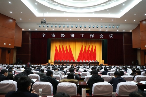 2019经济怎么样_...观 世界 世界经济与中国机会 之2019经济高峰会议(2)