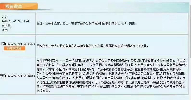 详细请参阅官网通知 大专和中专学历者 本科及以上学历者是基本要求 学历要求 以及具有长学制资历者 也需合乎关系条件 (请您参阅)