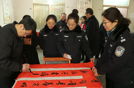 家节年味总动员庄里监狱大力推进幸福家园建设