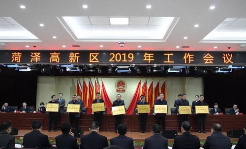 2019菏泽经济_山东省莱西市2019年力争新开工100个亿元以上项目