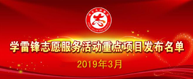 ӱʡ췢20193־ԸĿ