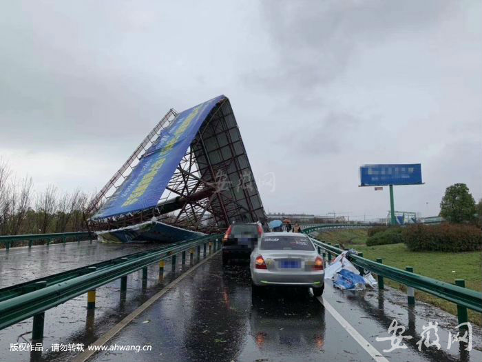 马鞍山遭遇强对流极端天气:大部分受灾区域恢